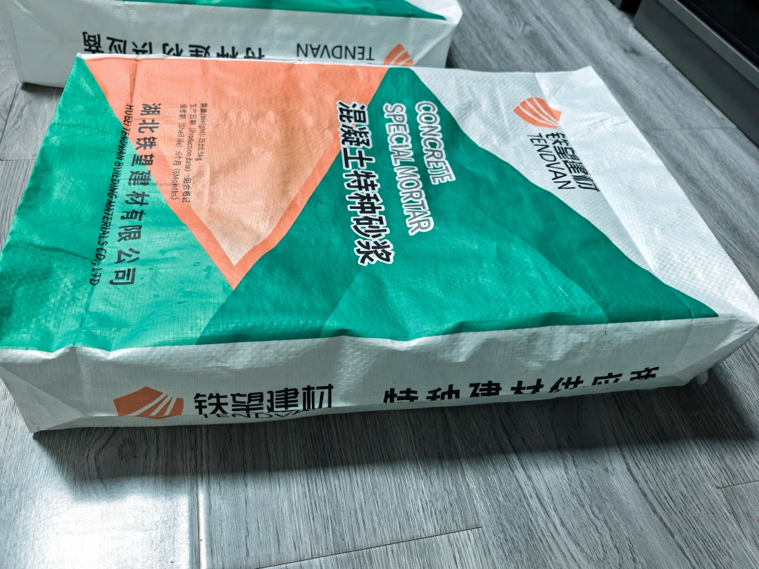 泰来抗裂密实剂